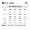 Li Ning Fitness Series T Shirt Men's Mixed Color Ink Wash Gray ATSR293-5