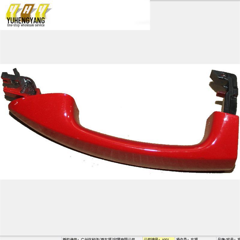 Electroplated Front/Rear Left/Right Outer Door Handle Yihu 13 DV4BU22404AAXWAA