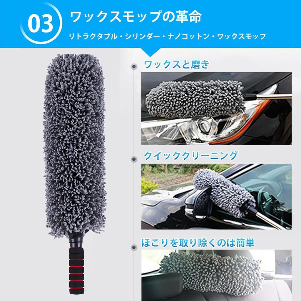Extendable Car Wash Car Wash Duster for for Body and Wheel Use Mop, Brush, Cars, Lightweight, Scratch-Resistant,