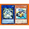 Union Pilot, Union Driver, Platinum Gadget, Yu-Gi-Oh! Card, Ultra Rare, ABC Deck, XYZ Deck, Union Deck, Essential 2-Piece Set, First Generation
