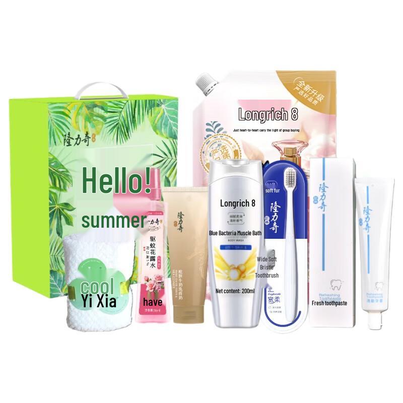 

Longrich Hello Summer 7-Piece Body Care Set