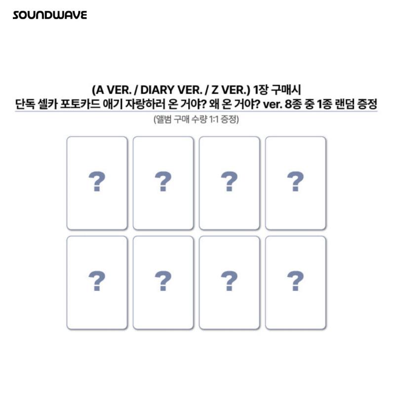 ATEEZ 13th Mini Album [GOLDEN HOUR : Part.4] (A / DIARY / Z Ver.) + Store Exclusive Benefits