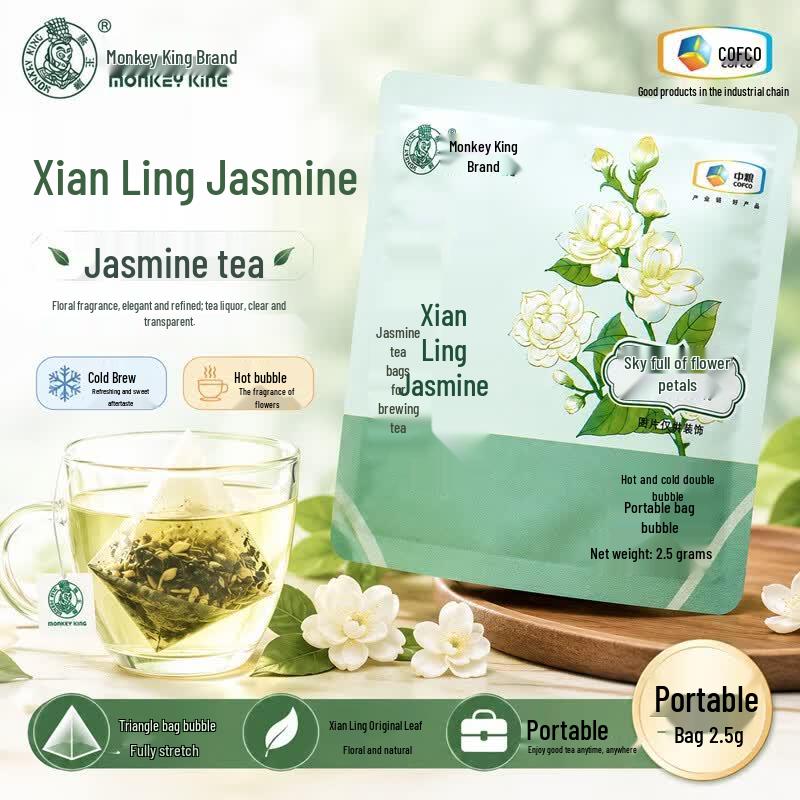 Monkey King Premium Jasmine Tea Bags