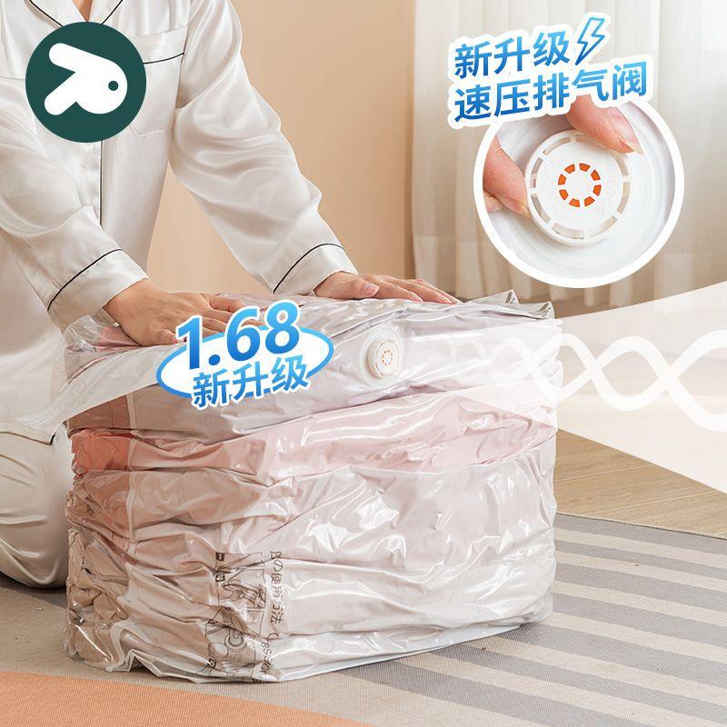 Three-Dimensional Vacuum Compression Bag for Clothes and Quilts, Sealed Storage Bag, No Vacuum Required Storage Bag, Large Capacity Compression Bag 70X50X32 cm 36*50cm