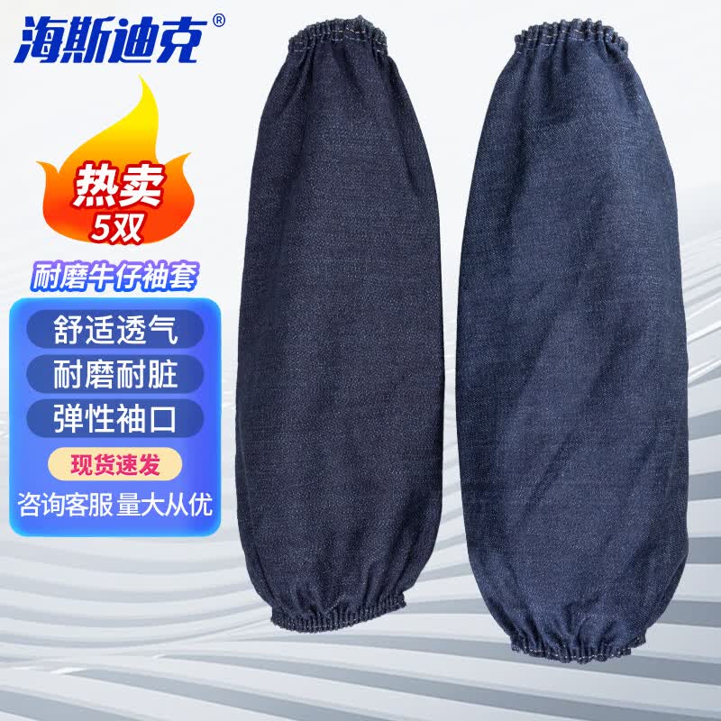 Haistik Denim Work Sleeve Protectors One Size
