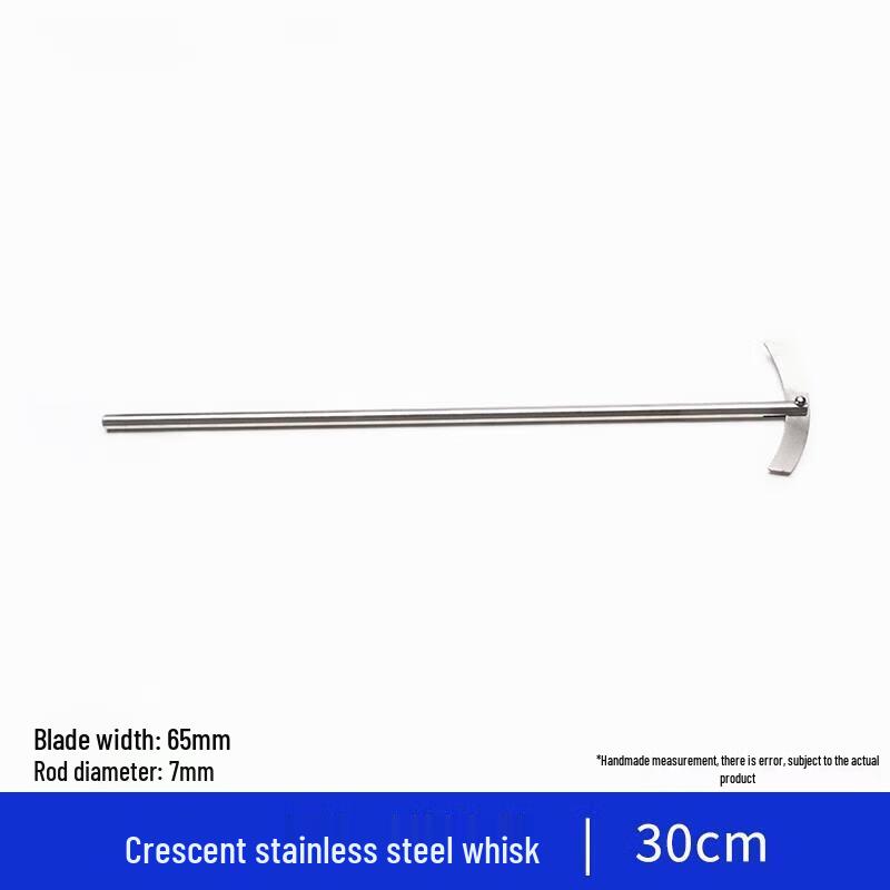 

304 Stainless Steel Crescent Stirring Paddle