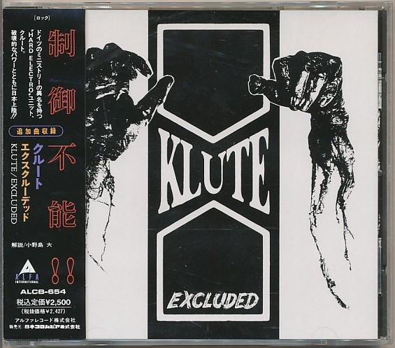 

CD KLUTE - Excluded ALCB654 Alfa Internatio 1992 Japan Dance & Electronica Used