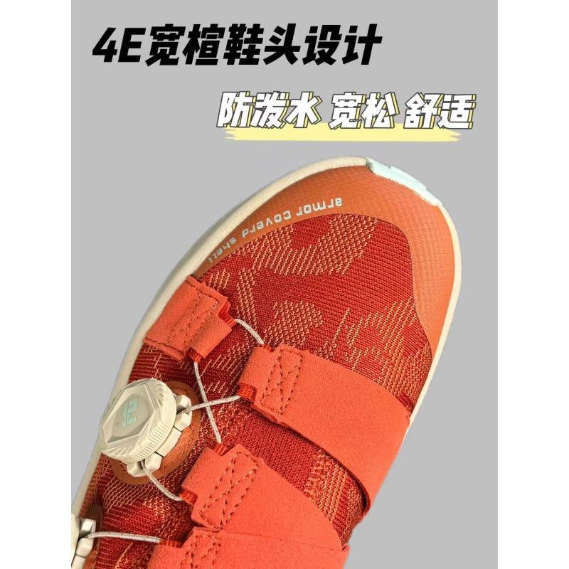 Marken-Designer Schnellverschluss Weite Passform Offroad-Laufschuh Top-Qualität Tragbarer Schuh zum Gehen und Joggen Laufschuh