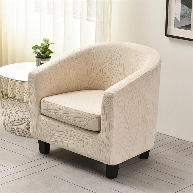 Leaves Jacquard Club Sofa Cover Solid Color Arc-shaped Single Chair Covers Removable Anti-dirty Sofa Protector Armchair Case