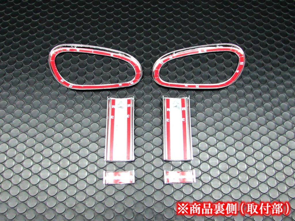 BRIGHTZ Chrome Inner Door Handle Cover Knob Plate for Toyota Serena C26 2619625 [INS-DHC-014] HC26, HFC26, FC26, FNC26, FNPC26, FPC26, NC26, HC, HFC,