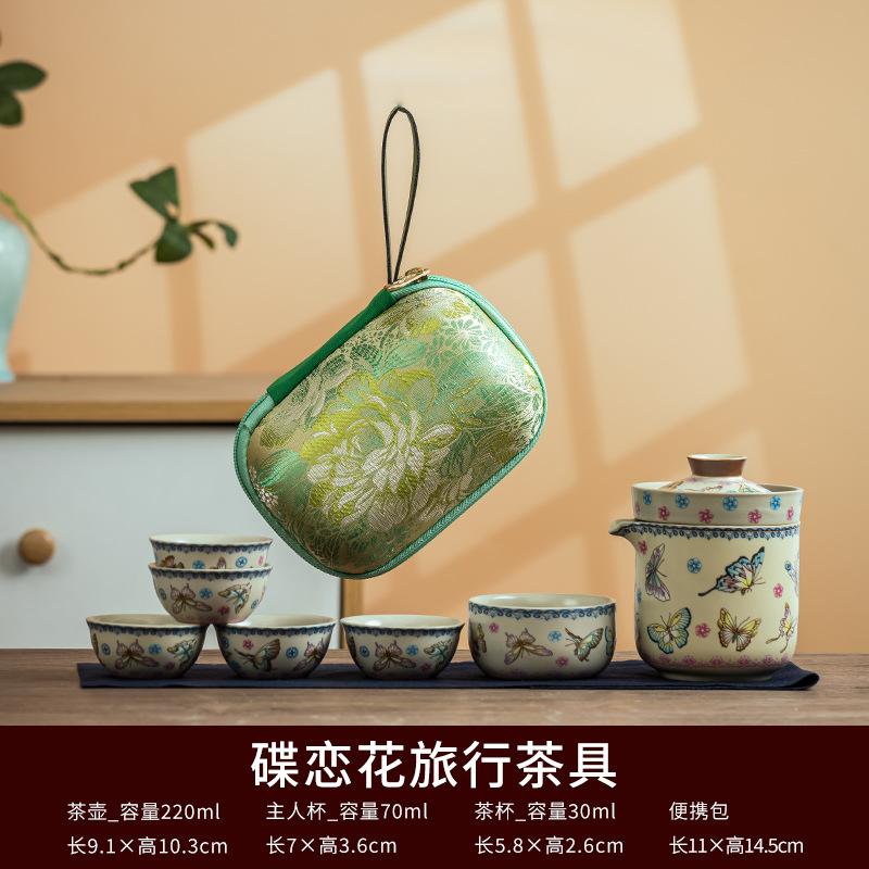 Full Flower Yellow Ru Kiln Hovering Express Cup Travel Tea Set Outdoor Tea Set Portable Enamel Color
