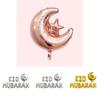 Luxurious 16" Eid Mubarak Foil Balloon Banner For Ramadan Kareem Party Decorations