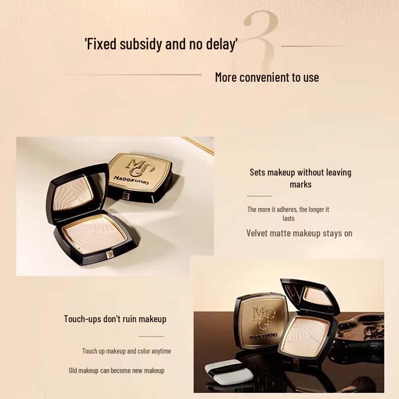 MAOGEPING Luminous Soft Veil Setting Powder