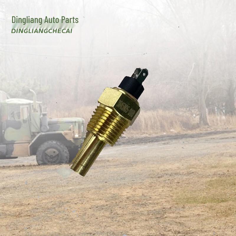 Dingliang Dongfeng Military Vehicle Water Temperature Sensor