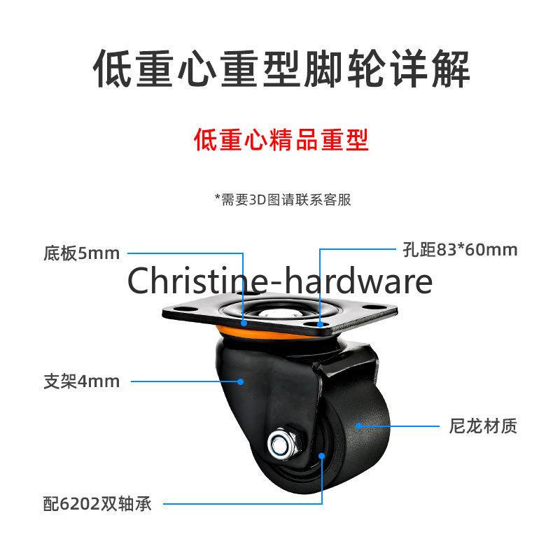 2.5"/3" Heavy Duty Leveling Caster 60F/80F - Low Center Gravity Swivel Castor Wheel with Support Leg for Machinery
