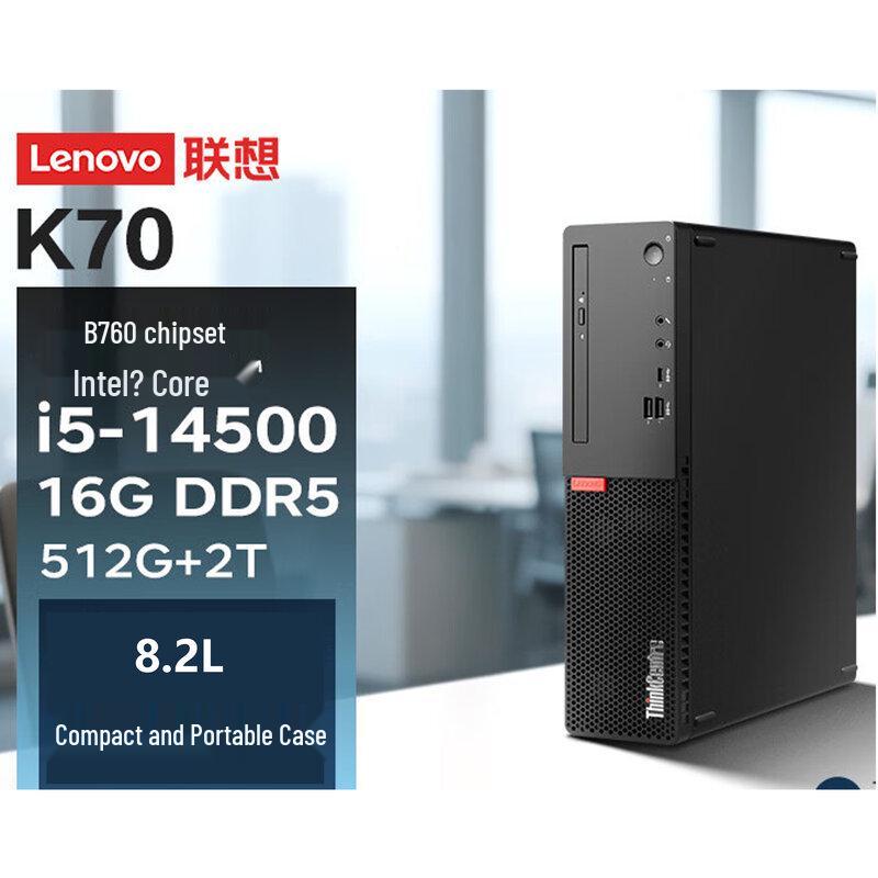 Lenovo ThinkCentre K70 Commercial Desktop PC (CN version)