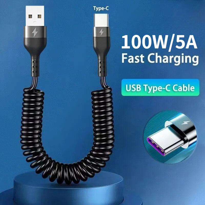 100W 5A Fast Charging Type C Cable Spring Telescopic Car Phone Charger USB Cable for Samsung Xiaomi Redmi USB C Cable