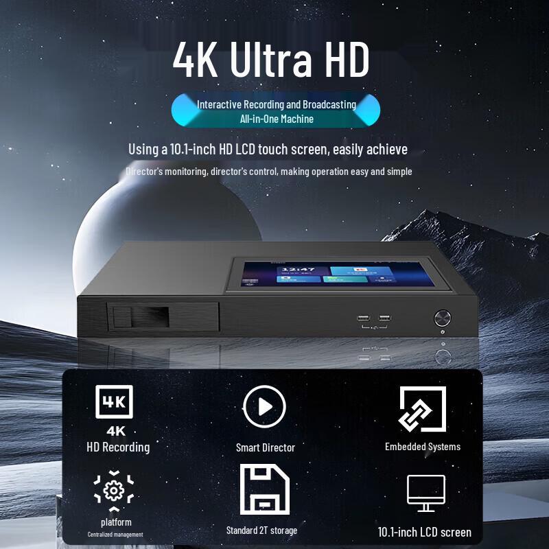 DAIPU DP-T220 Pro Conference Recording Host (CN version)