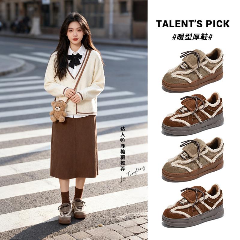 Leather velvet German training shoes women's winter flat-bottomed warm Forrest Gump shoes casual little white shoes flip women's shoes
