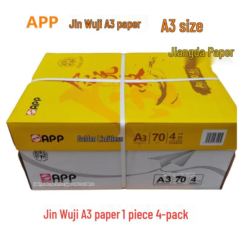 Meiyin A4/A3 White Printing Paper, 80g, 8 Packs, 500 Sheets/Pack