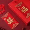 6PCS Chinese Style Money Pocket Hongbao Red Pocket Best Wishes Chinese Red Envelope  Gift