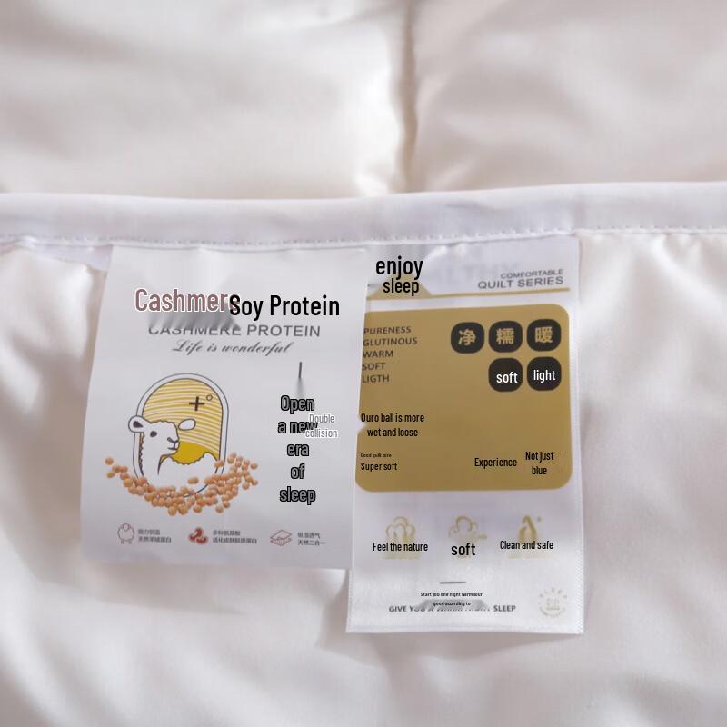 Yalu Kaschmir Sojabohnenmischung Warme Bettdecke