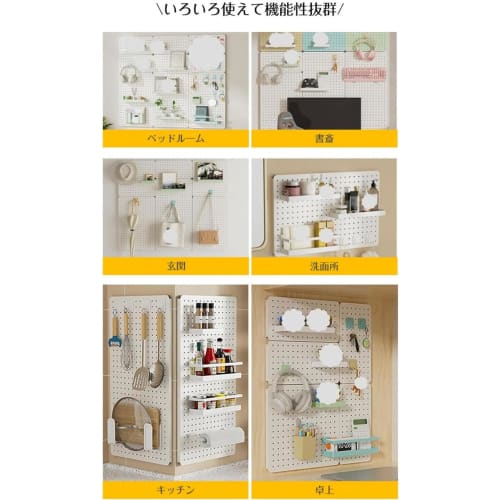 Zifizo Perforated Magnetic Wall Board, Wall-Mountable, Steel, 6mm Hole Diameter, 10mm Hole Pitch, Magnetic Compatible, Durable and Sturdy, Hook Attach