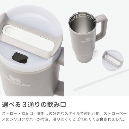 Stanley (STANLEY) Water Bottle Mug H2.0 Vacuum Slim Quencher 0.88L (10-10827-611) (Rose/FF)