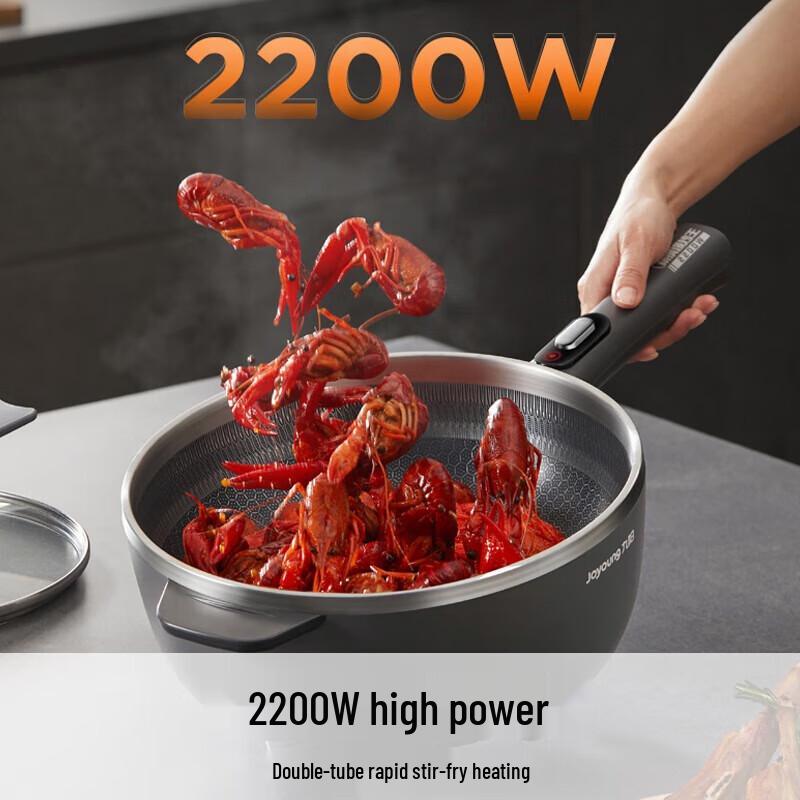 Joyoung Multi-function Electric Wok CN plug (adapter included)