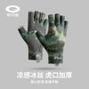 Mens Outdoor Fishing Cycling Gloves Ice Silk Sun Protection Half Finger Anti Slip Stretchy Sport Glove XG55