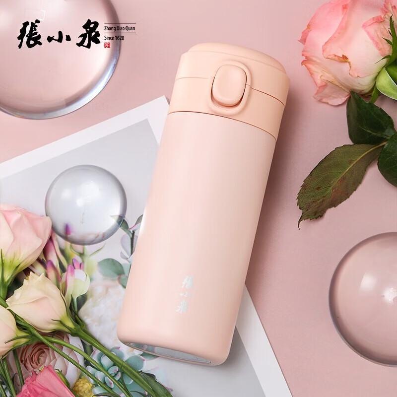 

Zhang Xiaoquan Portable Insulated Bottle