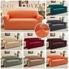 Elastic Jacquard Sofa Protector Universal Stretch Sofa Cover Slipcovers Water Wave Pattern Solid Color