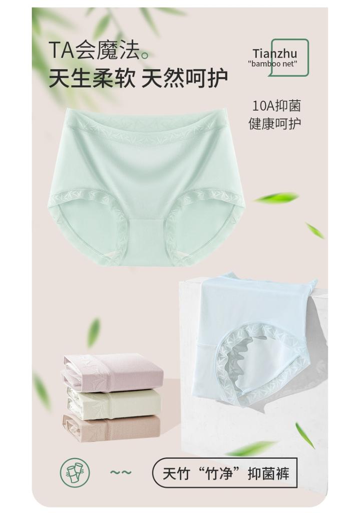 Intimo da Donna in Fibra di Bambù