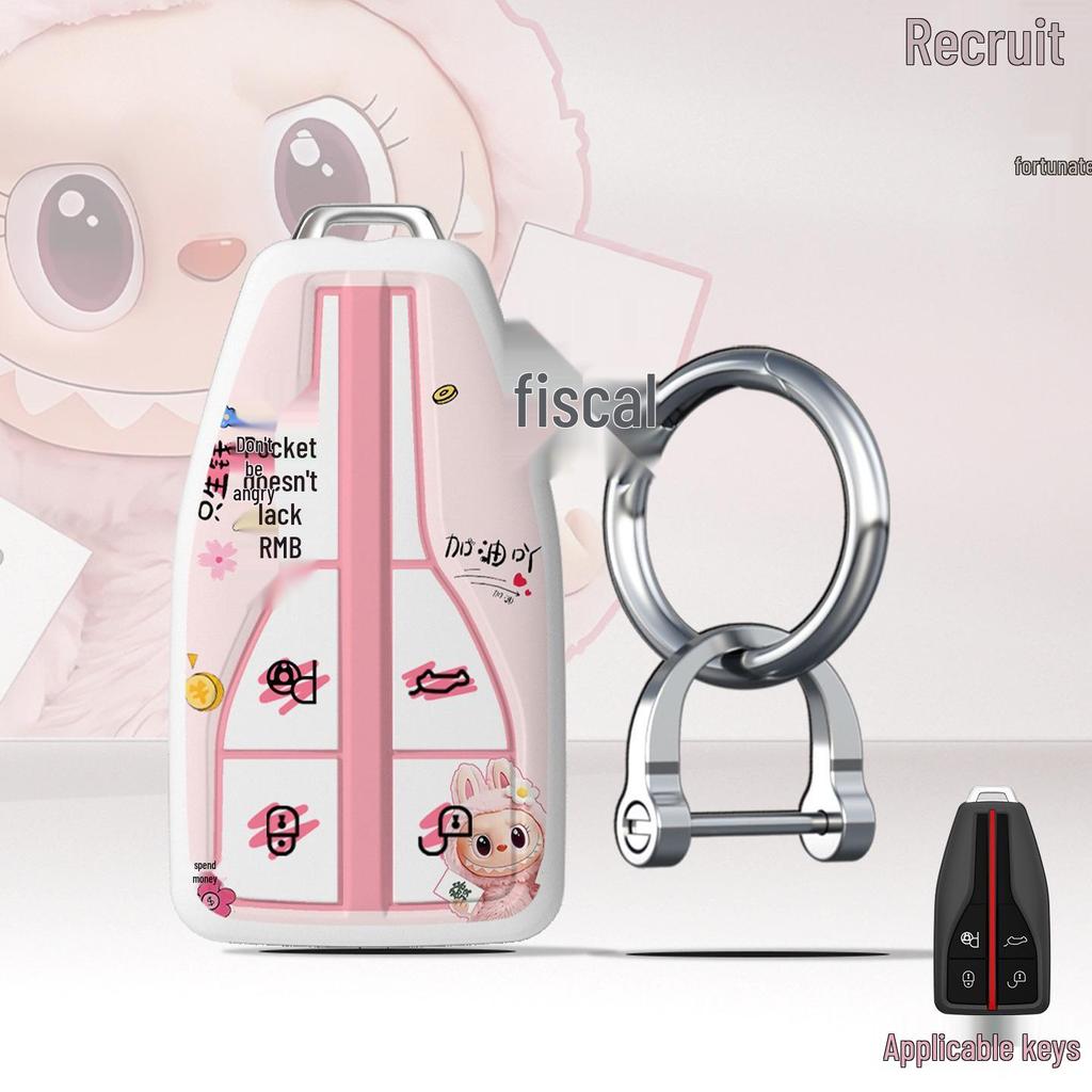 Cartoon Key Cover for 24 Hongqi Models: H5, New HS5, H9, H6, HS7, HS3, HQ9