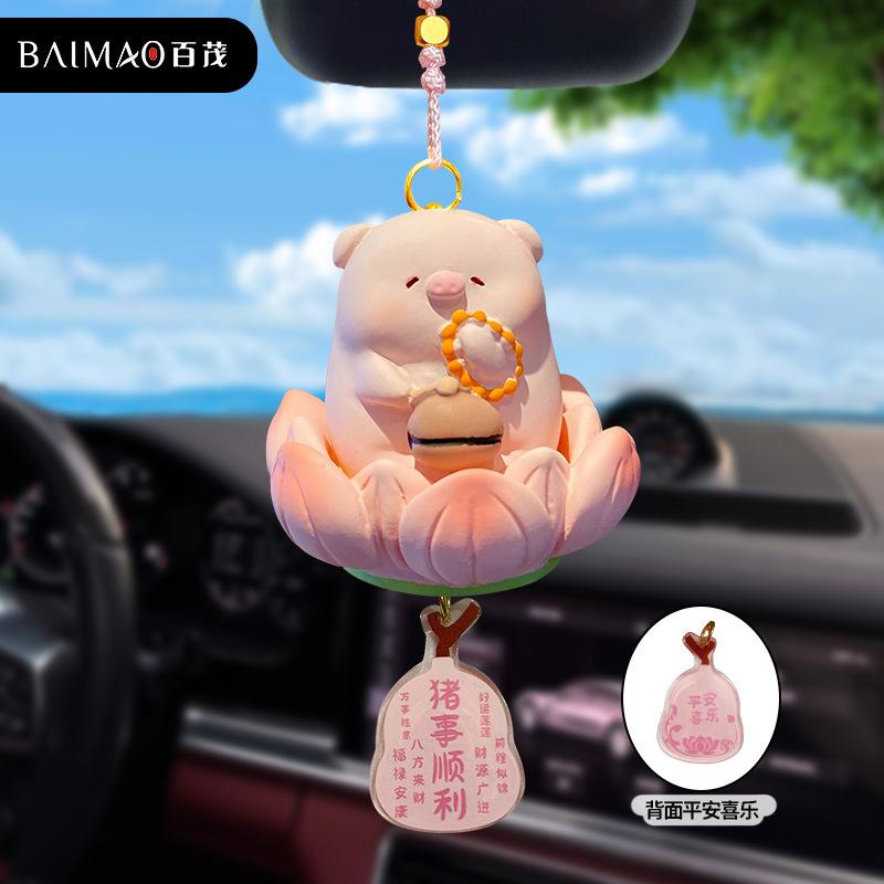 Original Good Luck Lotus Three Flower Cat Car Pendant Creative Men and Women Cute Exquisite Car Pendant Decoration