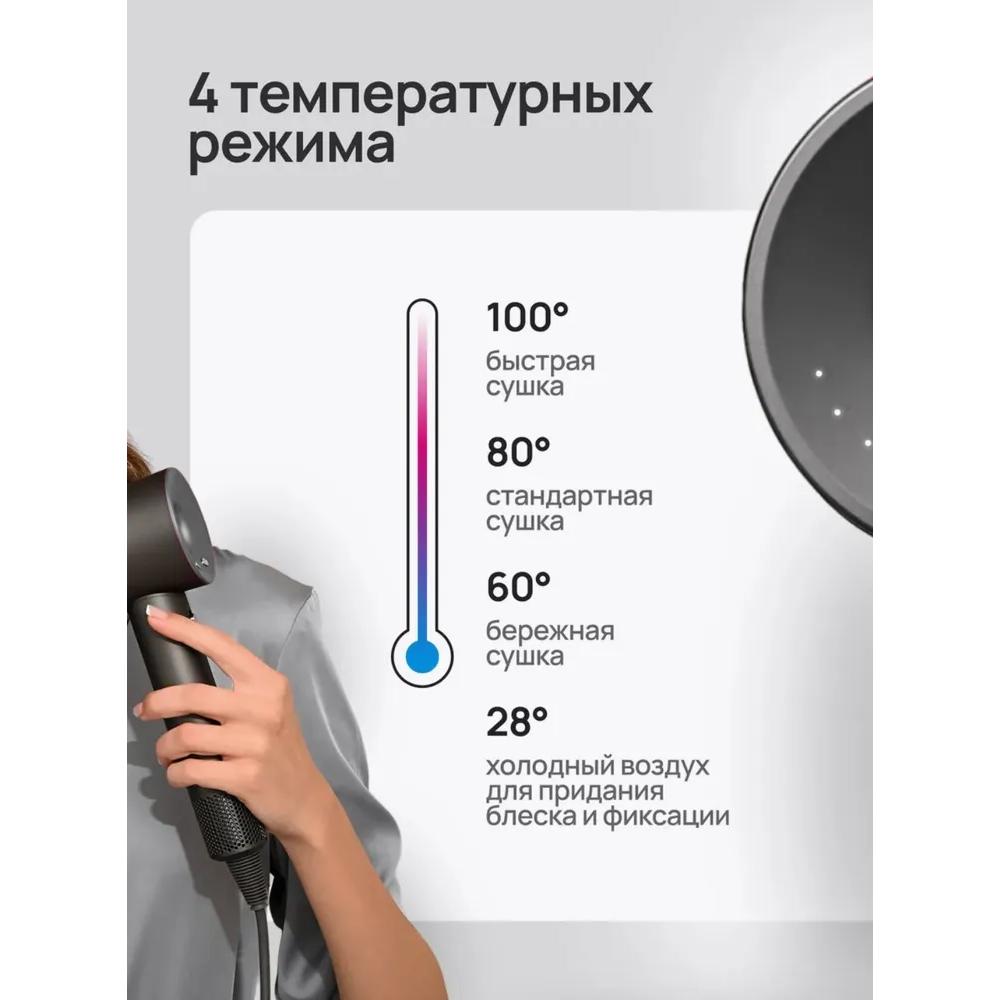 Professioneller Haartrockner, 5 Aufsätze, 4 Betriebsmodi, 2500 W, Hochgrau
