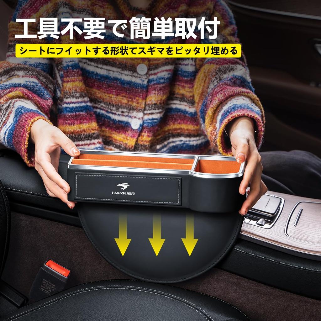 Car Side Storage Box for Harrier New Large Capacity Holder Small Item HARRIER 30 60 80 Series Seat Gap Armrest Storage Gap PU Leather Black Metal