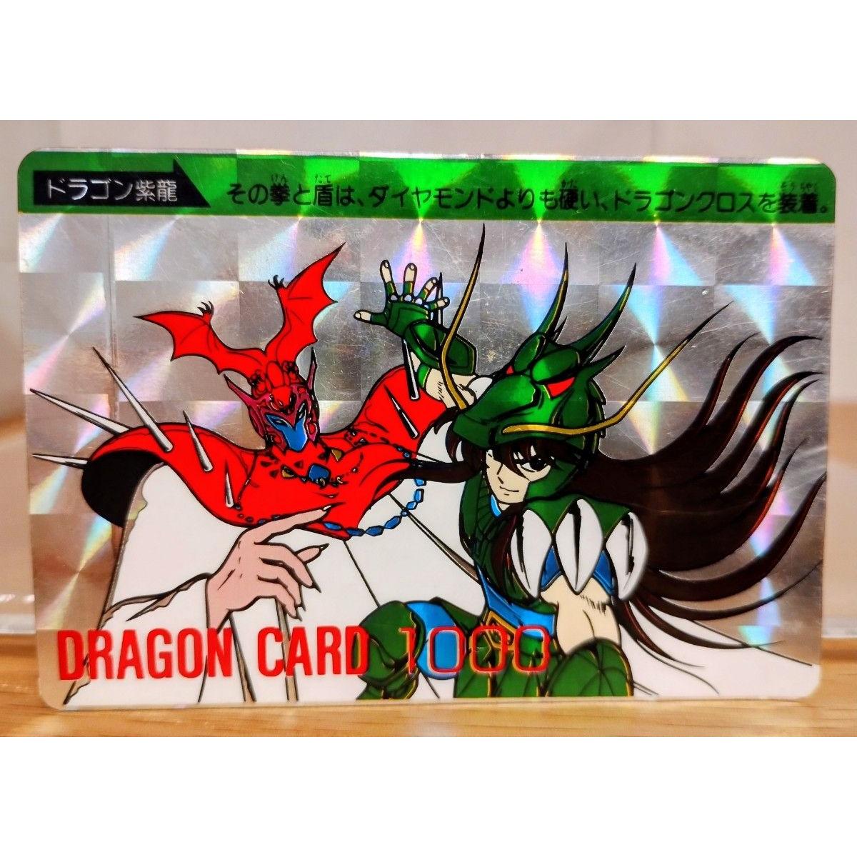 Used Amada Saint Seiya PP Card Dragon Shiryu Big Square Prism Kira Card