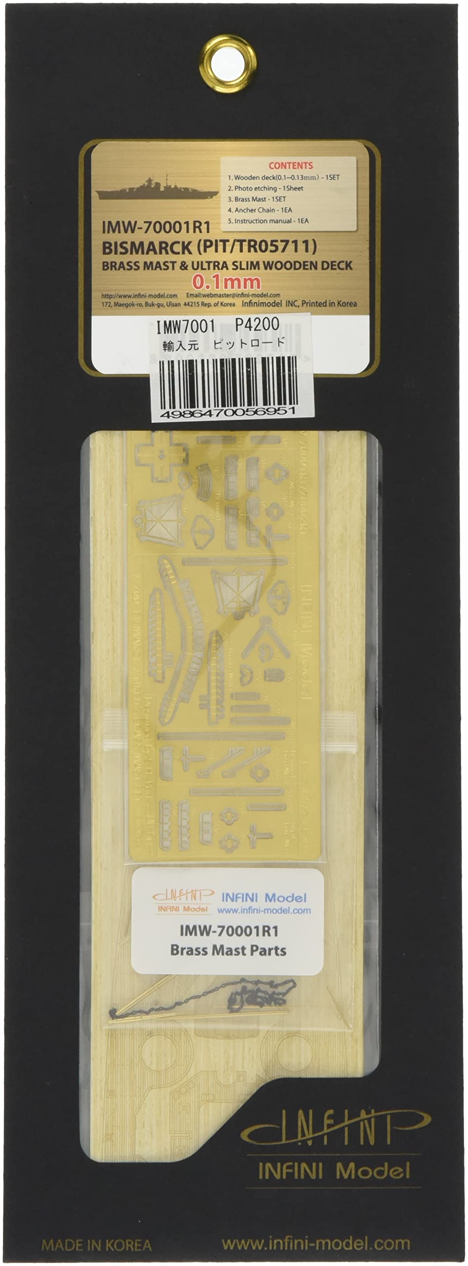 Infini Model 1/700 IMW Series German Navy Battleship Bismarck Wooden Deck PIT Parts for Plastic Model Kit IMW7001