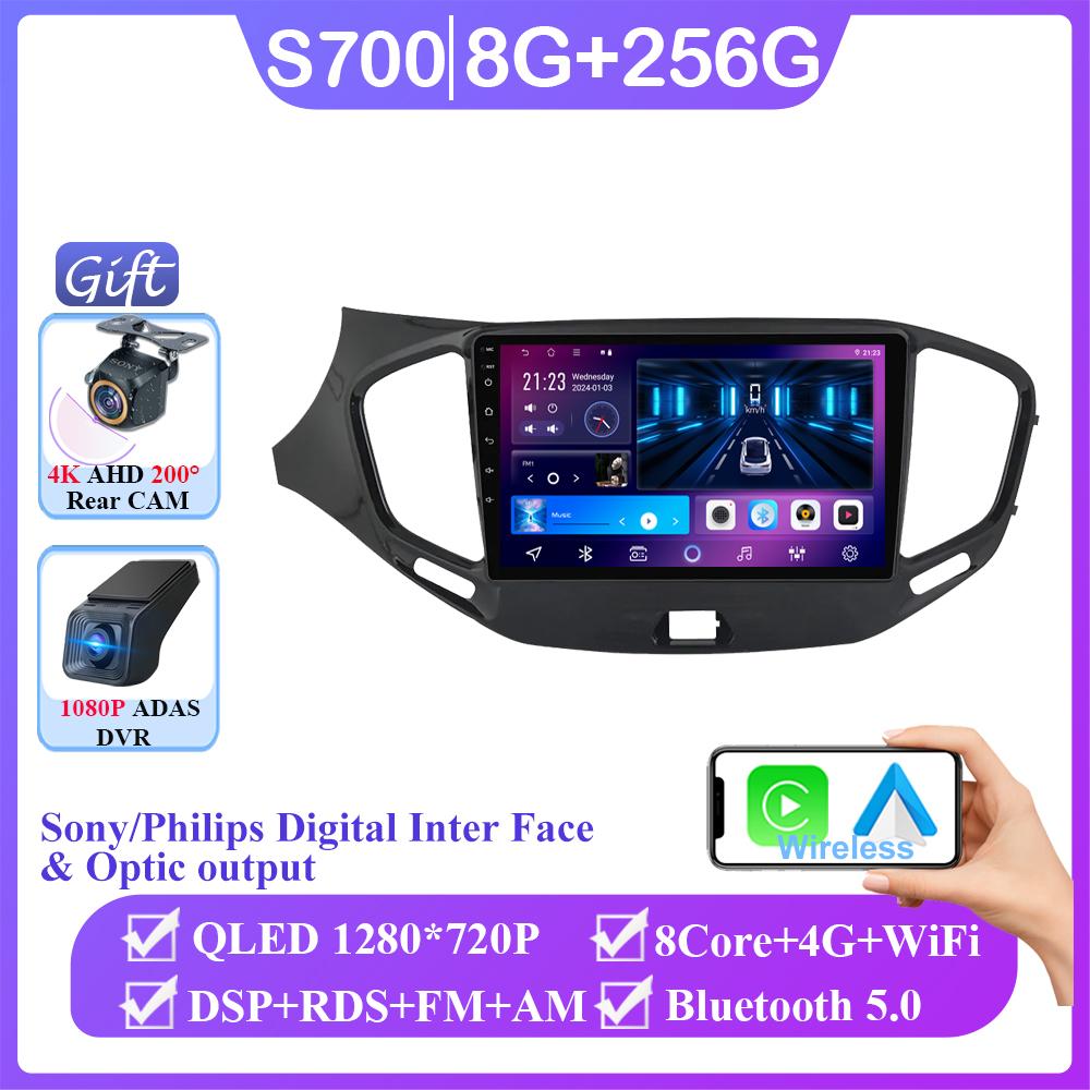 Radio samochodowe 2 DIN z Androidem 14 Odtwarzacz multimedialny wideo Dla LADA Vesta Cross Sport 2015-2019 GPS 4G WIFI Stereo Carplay Auto QLED RDS