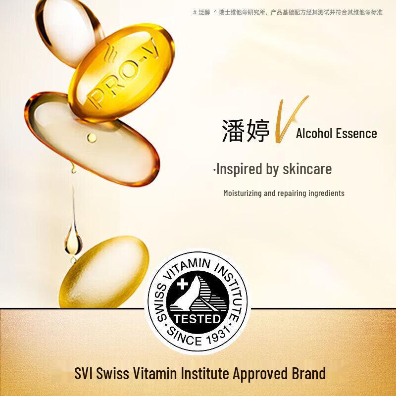 Pantene PRO-V Repair & Smooth Shampoo 750ml