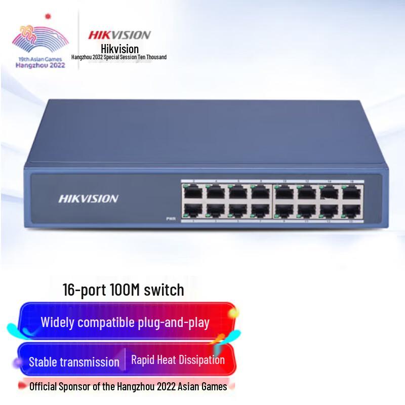 Hikvision 16-Port Fast Ethernet Unmanaged Non-POE Switch