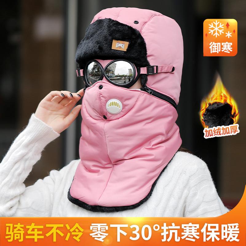 Vollständig umschlossene abnehmbare Ohrenschützer, winddichte und kältebeständige Baumwollmützen, multifunktionale Skimützen für Männer und Frauen