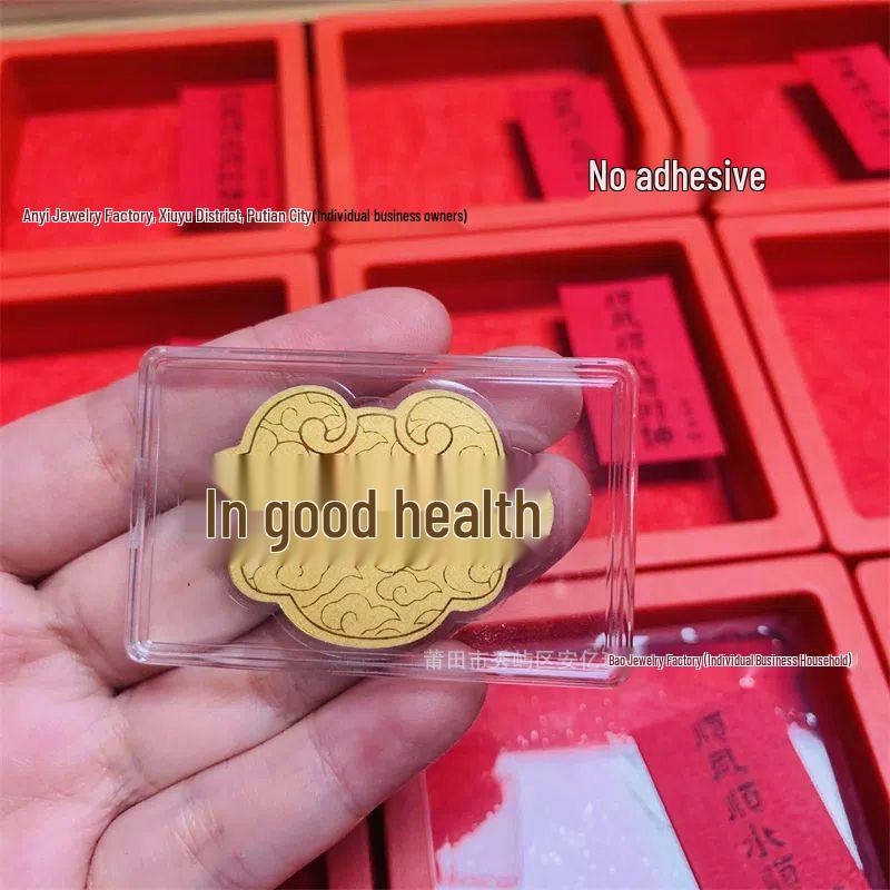 Year of the Snake Gold Mobile Sticker: Smooth Success & Fortune