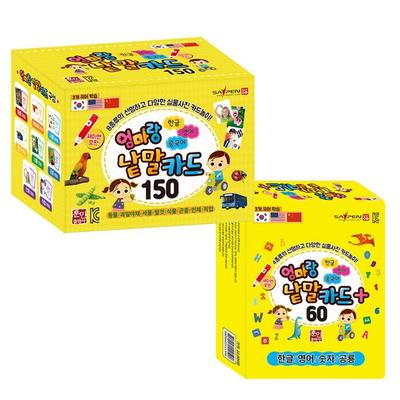 Mom and Word Card 210 Full Set, Hunmin Publishing, Hunmin Editorial Department, Korean Toy Supplies