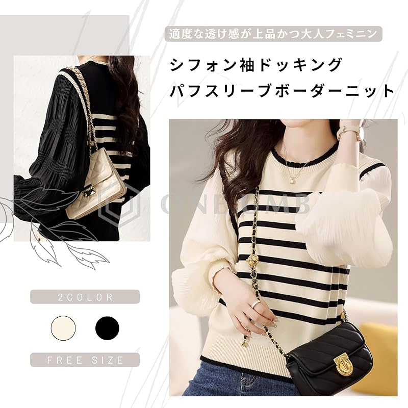 [one Anbu] Border Sweater Ladies Puff Sleeves Knit Puff Sleeve Knit Sheer Blouse Spring Black Docking Knit Puff Sleeves Transparency Black