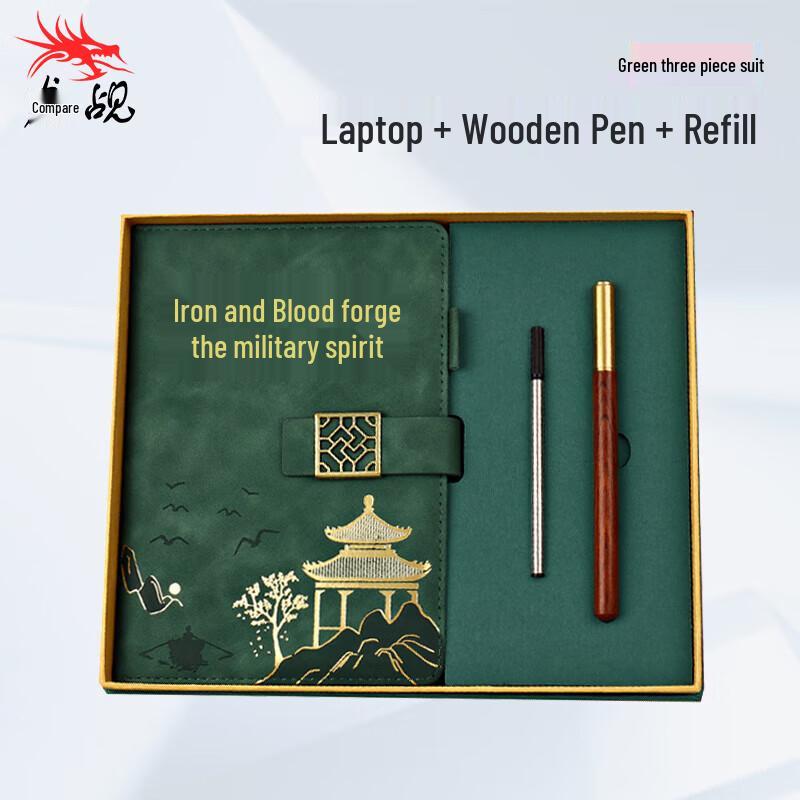 Military Retirement Commemorative Gift Set