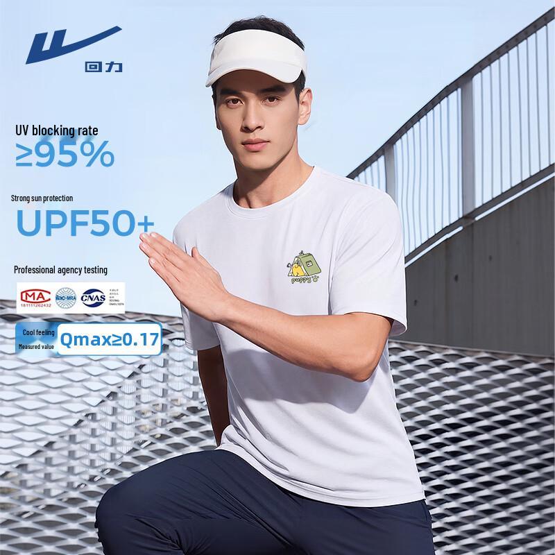 

Warrior Unisex UV Protection Short Sleeve T-Shirt M