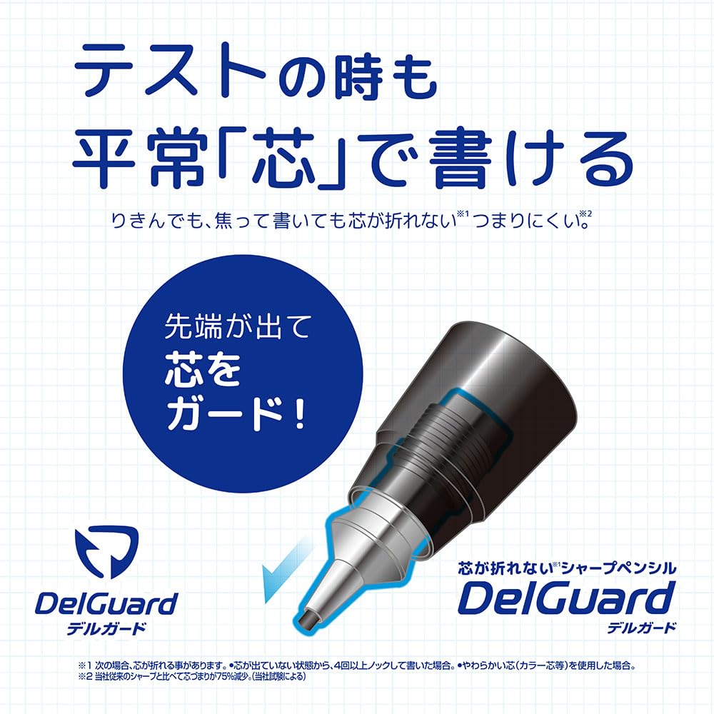 Zebra Mechanical Pencil Delguard 0.3mm Luminous Violet P-MAS85-N2-LMV