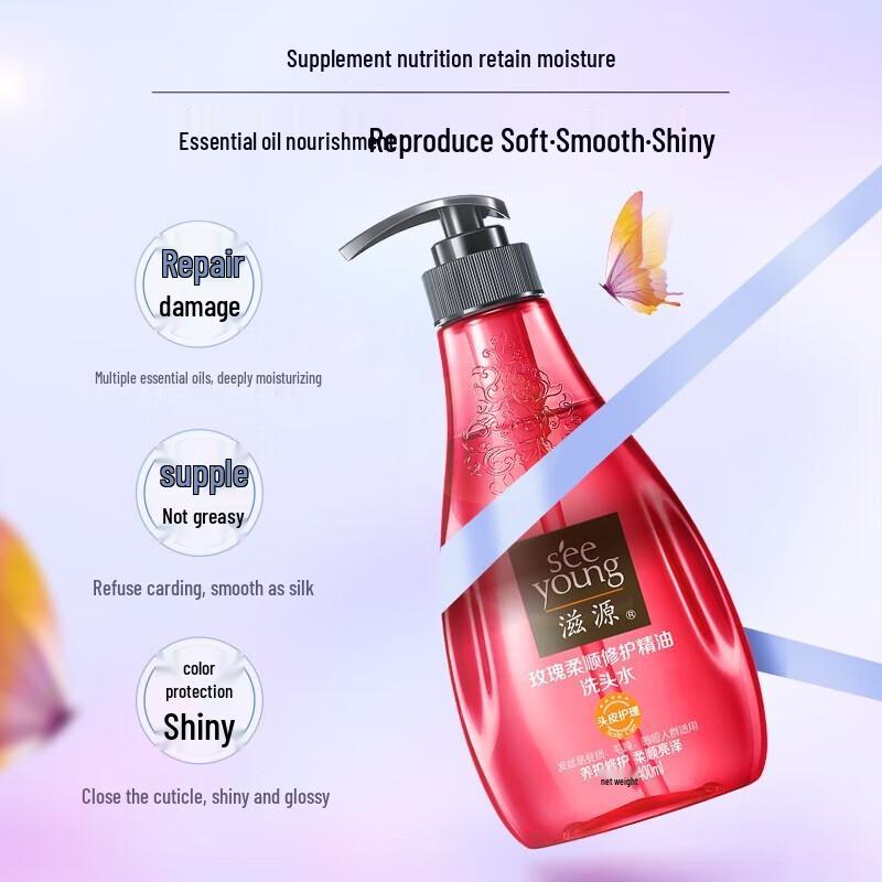Ziyuan Rose Smooth Repair Silicone-Free Shampoo